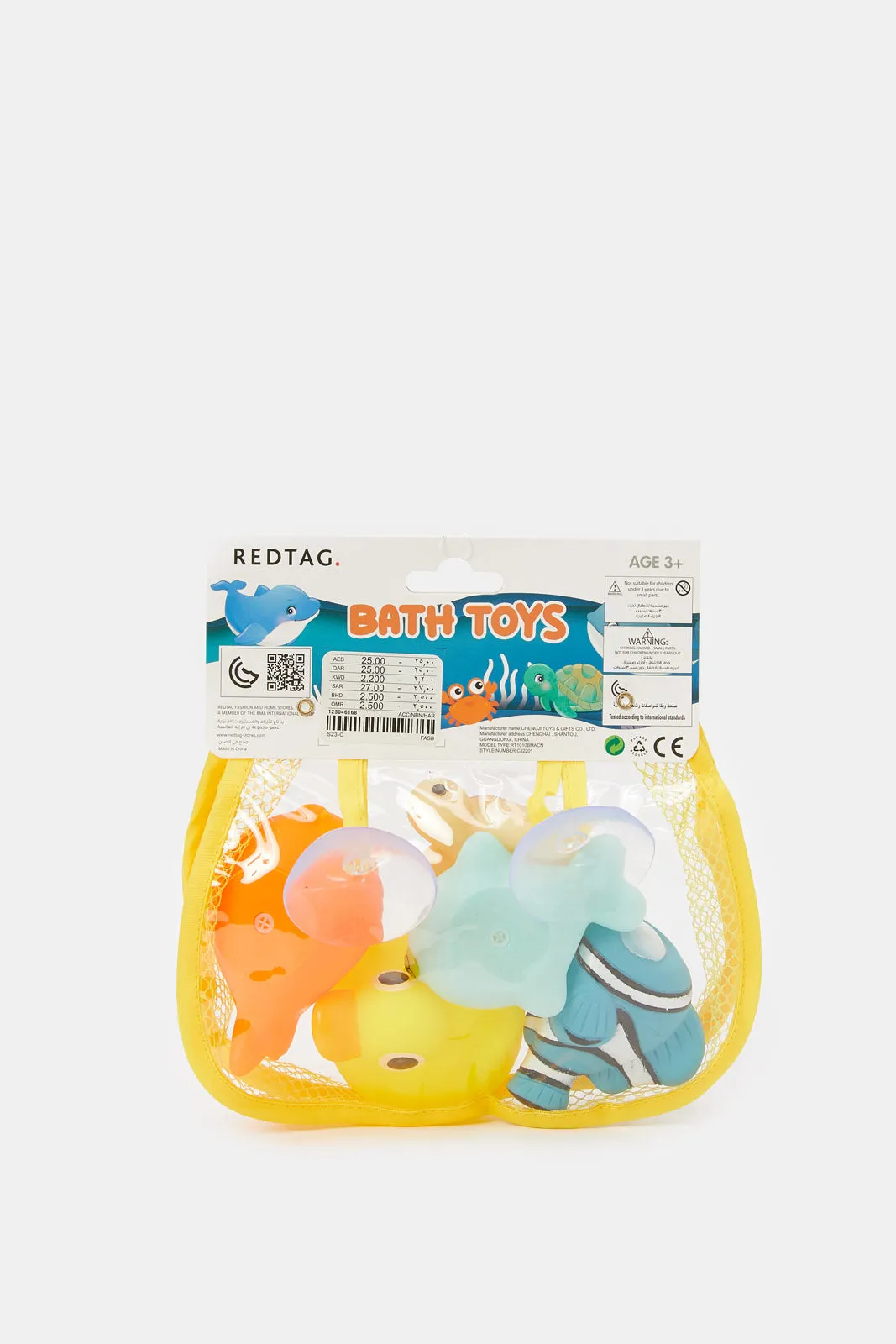 Assorted Marine Animal Bath Toys (4 Piece)